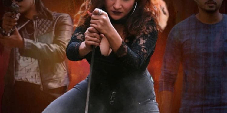 ‘रिभेन्ज’ को फर्स्ट लूक पोस्टर सार्वजनिक