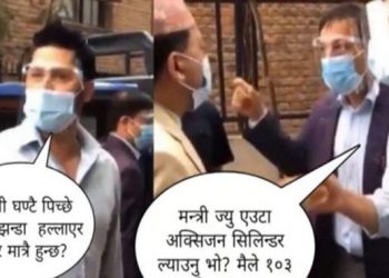 घण्टै पिच्छे बिरामी म र्दै छन, झन्डा हल्लाएर मात्र हुन्छ मन्त्री ज्यु- रबि लामिछाने (भिडियो सहित)