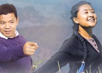 प्रेम गुरूङको ‘शैलुर्बे ङोल्स्यो’ सार्वजनिक, बिमोचन र जन्मदिनकाे खर्च कटाएर बाल आश्रमलाई सहयोग! (भिडियो सहित)