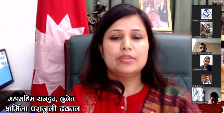 राजदूत पराजुलीको गैरआवासीय नेपालीलाई आग्रह –‘नेपालमा अक्सिजन प्लान्ट खोल्नुहोस्’