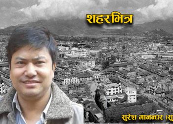 सर्वोच्चले खत्तम पार्‍यो