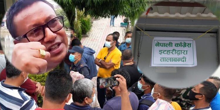 सार्वजनिक जग्गामा घर बनाउनेलाई इटहरीका मेयर चौधरीले कार्यालयमै थुने, काँग्रेसले चौधरीकै कार्यकक्षमा तालाबन्दी!