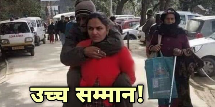 यी महान बुहारी, जसले आफ्नो ससुरालाई आफैं बोकेर लगिन् हस्पिटल…