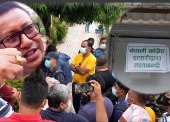 इटहरीका मेयर चौधरीले महिलालाई आफ्नै कार्यकक्षमा फेरि के गरे यस्तो?
