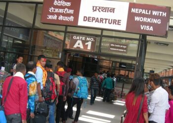 वैदेशिक रोजगारीमा जानेलाई अबदेखि स्नातकमा यस्तो पढाई!!