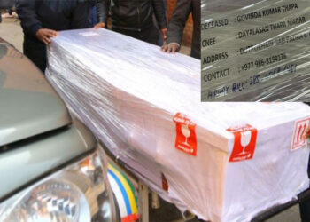 १९ वर्षदेखि बुवाको अनुहार हेर्ने आशामा बसेका छोराको हातमा शवको बाकस परेपछि…