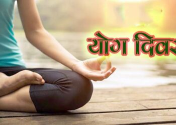सातौं राष्ट्रिय योग दिवस मनाइँदै