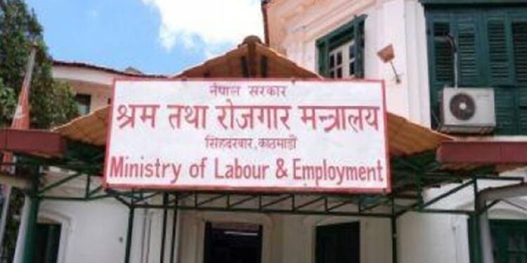 बेरोजगार हुनुहुन्छ ? श्रम मन्त्रालयले खुलायो आवेदन (सूचना सहित)
