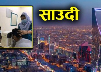 साउदीमा इलिगल श्रमिकहरूलाई लक्षित गरी नि:शुल्क स्वास्थ्य शिविर