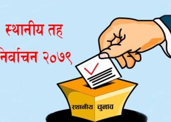 कुन निर्वाचनमा कति मतदाता ? पछिल्ला मतदाताहरूकाे सँख्या हेर्नुहाेस्