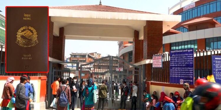 राहादानी लिन नै सकसः ‘रोजगारी दिएनौ, पासपोर्ट त सजिलोसँग देऊ’ – भिडियो सहित