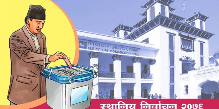 फर्केर हेर्दा : जसले आफैँलाई मतदान गरेनन् र शून्य मतमा पराजित भए