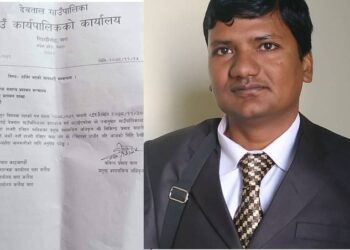 देवतालमा आएका प्रमुख प्रशासकीय अधिकृत वकिल प्रसाद पालले किर्ते कागज बनाइ बदमासी गर्दै ।