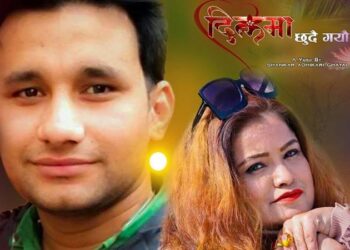 नित्याशिवाको दिलमा कस्ले छुदै गयाे? हेर्नुहाेस भिडियोमा!