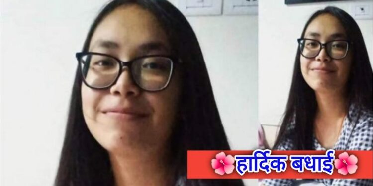 बधाई ! सिलगुडीकि पासाङ बनिन् भारतकै एसईई परिक्षामा सर्वोत्कृष्ट अंक ल्याउँने विद्यार्थी !