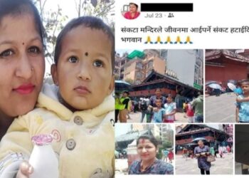 श्रीमानको हातबाट मा,रिनु पहिला सुनिताले छोराछोरीको तस्बिर फेसबुकमा राख्दै यस्ताे भनेकि रहेछिन्