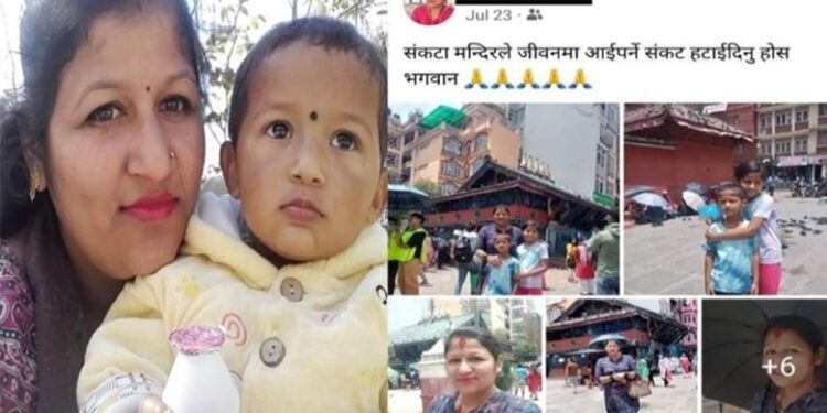 श्रीमानको हातबाट मा,रिनु पहिला सुनिताले छोराछोरीको तस्बिर फेसबुकमा राख्दै यस्ताे भनेकि रहेछिन्