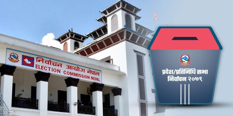 आमनिर्वाचनको मौन अवधि शुरु, जुलुस निकाले २५ हजार जरिवाना