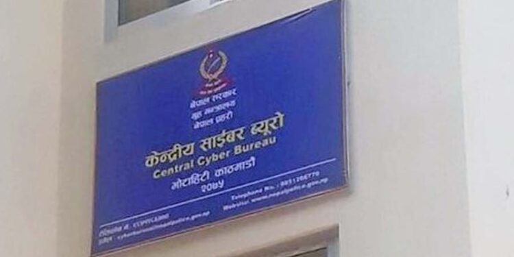 प्रेममा छँदा तस्वीर साटासाट, सम्बन्ध बिग्रिएपछि तनाव