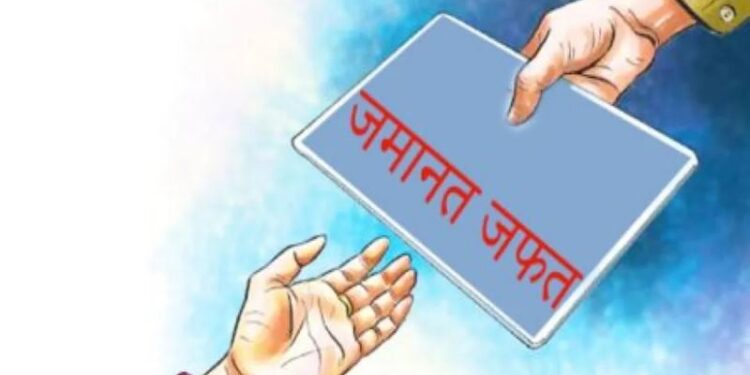 किन बढ्दैछ उम्मेदवारहरूको धरौटी जफत?