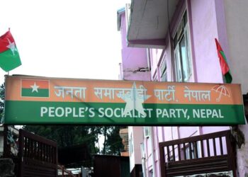 मन्त्रालय बाँडफाँटमा जसपाको असहमति