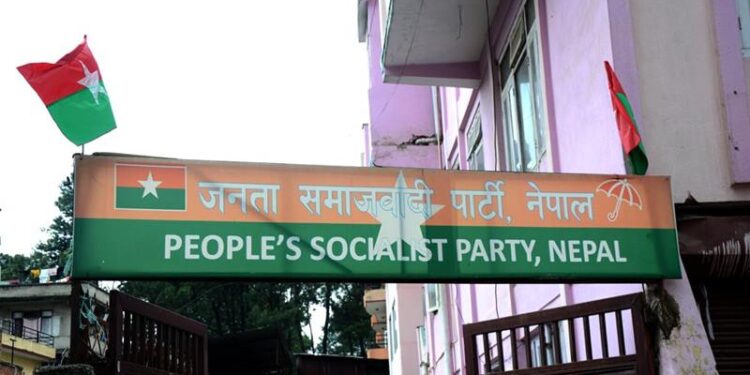 मन्त्रालय बाँडफाँटमा जसपाको असहमति