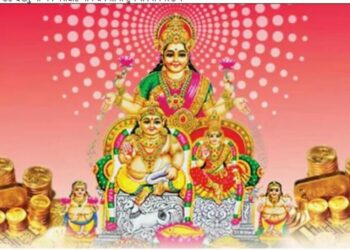 शुक्रबार गर्नुहोस् यो उपाय, धनको कमी हट्नेछ, घरमा सुख समृद्धि आउनेछ