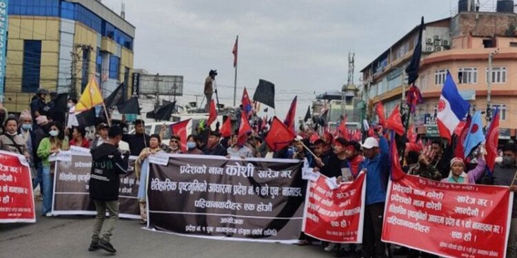 के अब कोशी नाममा तत्काल पुनर्विचार हुन सक्छ ?