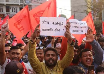 भ्रष्टाचारविरुद्ध आज देशैभरी प्रदर्शन हुने