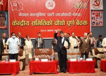 प्रचण्डको प्रतिवेदनमा केन्द्रीय सदस्यको टिप्पणी : नयाँ केही छैन, हुने पनि केही होइन