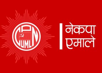 प्रतिनिधि छनोटः एमाले भक्तपुरमा कुटाकुट