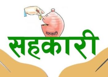 सहकारी डुबाएर तारेहोटलमा मस्त, बचतकर्ताले पैसा माग्दा उल्टै दिनथाले धम्की