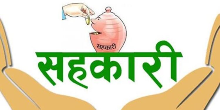 सहकारी डुबाएर तारेहोटलमा मस्त, बचतकर्ताले पैसा माग्दा उल्टै दिनथाले धम्की