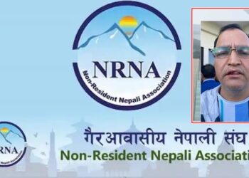 एनआरएन कार्यालयमा झडप, युवा संघका कार्यकर्ताले पराजित समूहमाथि हातपात गरेको आरोप