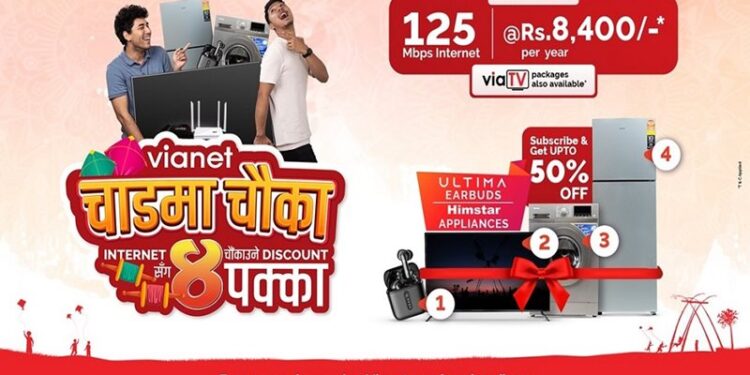 भायानेटको दसैं तिहार छुट अफर