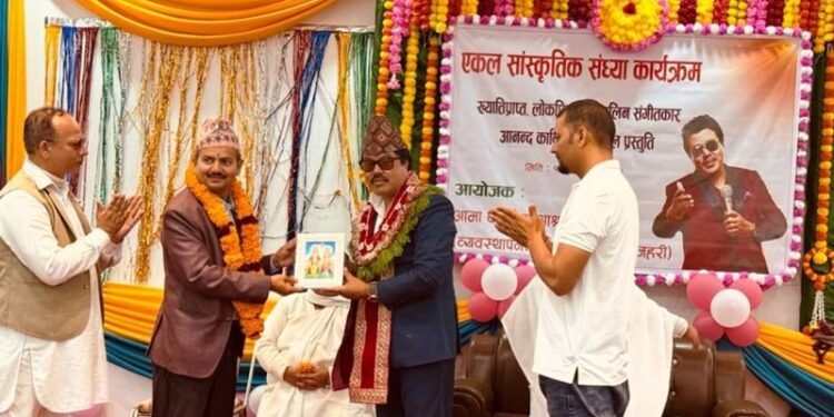 मनहरीमा गायक आनन्द कार्कीको एकल सांस्कृतिक सन्ध्या कार्यक्रम सम्पन्न