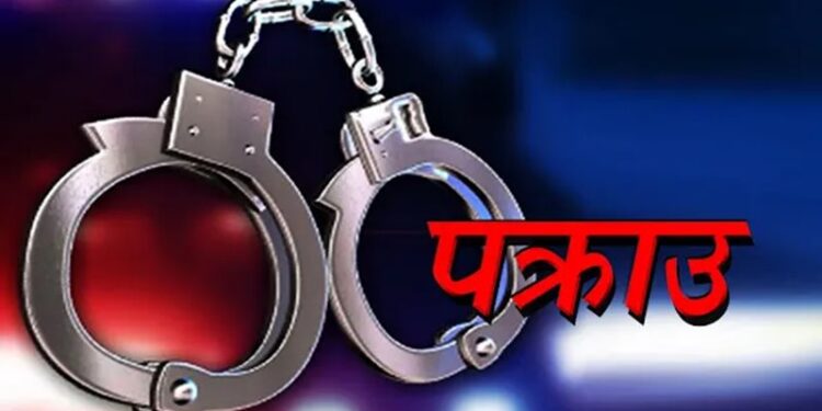 काठमाडौंमा फिल्म निर्देशक नै ‘हनि ट्रयाप’मा, युवतीसहित तीन जना पक्राउ