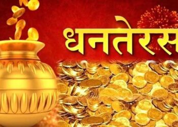 धनतेरस पर्व आज, यसरी नेपालभर मनाइँदैछ