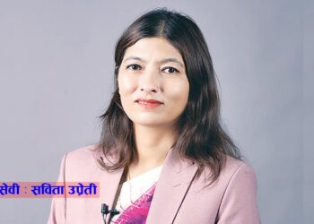 सवितालाई अन्तर्राष्ट्रिय साहसिक महिला पुरस्कार