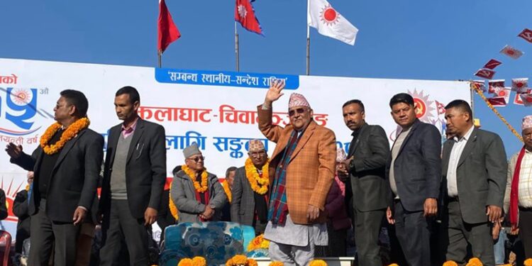 पाँचथरको चिवाभञ्ज्याङमा पुगेर सकियो एमालेको संकल्प यात्रा