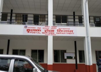 हुलाकको १ हजार ६३६ कर्मचारीको दरबन्दी खारेज, सबै पालिकामा हुलाक