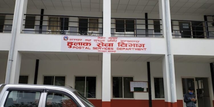 हुलाकको १ हजार ६३६ कर्मचारीको दरबन्दी खारेज, सबै पालिकामा हुलाक